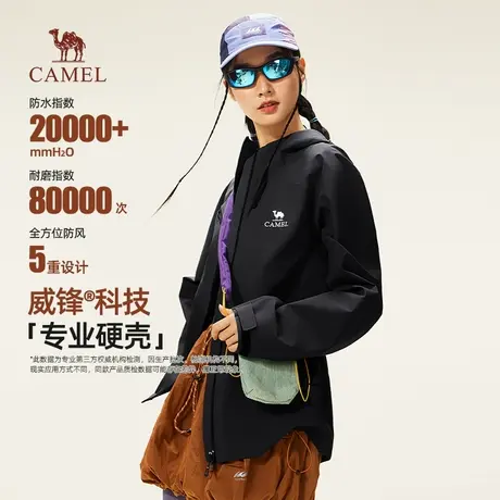 骆驼女装冲锋衣户外2025春秋新款橙色三防登山服硬壳徒步连帽茄克图片