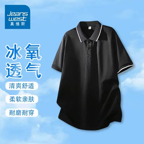 GQ真维斯夏季冰丝短袖polo衫男士装商务休闲宽松直筒透气舒适上衣商品大图