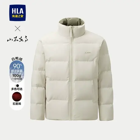 HLA/海澜之家山不在高系列羽绒服25秋冬新款石墨烯保暖立领外套男图片