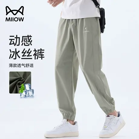 猫人冰丝束脚九分裤男夏季凉感透气薄款运动裤高弹垂感抗皱休闲裤商品大图