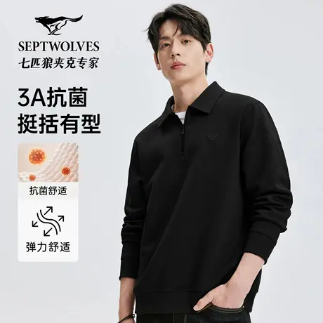 七匹狼菠萝花肌理长袖翻领POLO衫3A抗菌弹力2025秋季新款T恤卫衣图片