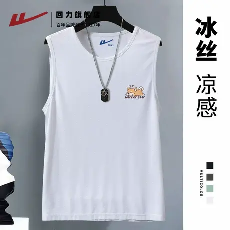 回力健身背心男夏季冰丝速干加肥加大码坎肩宽松薄款无袖上衣男S商品大图