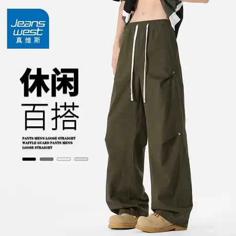 GQ真维斯纯棉休闲裤子男生夏季设计感薄款直筒显瘦耐磨耐穿长裤子商品大图