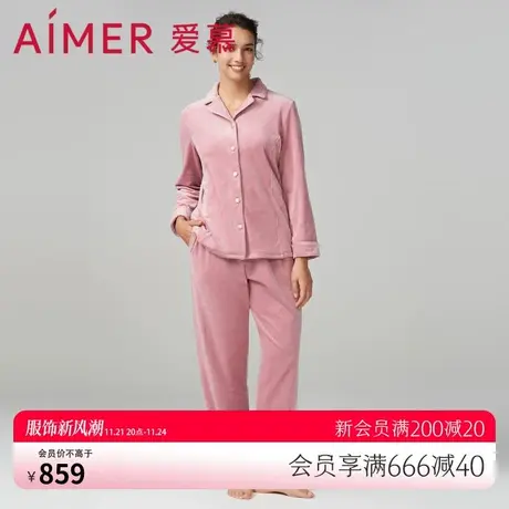 爱慕睡衣女秋冬绒华翻领开衫可外穿长袖分身套装家居服AM468901图片