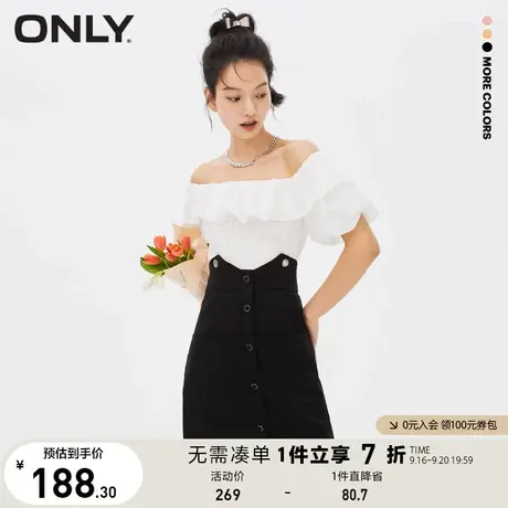 ONLY奥莱夏季甜美小众可爱修身一字肩两件套连衣裙女商品大图