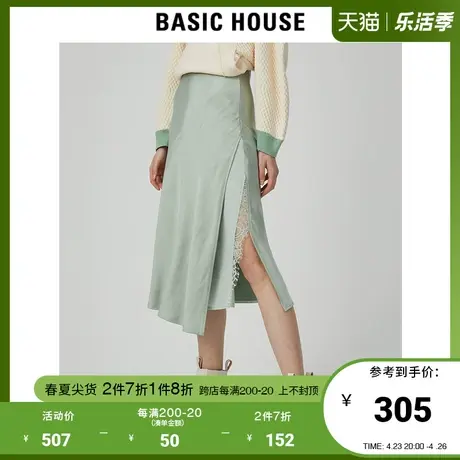 Basic House/百家好2021夏商场同款蕾丝花边中长款半身裙HVSK321C商品大图