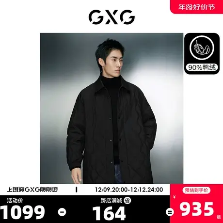 GXG男装 轻薄葫芦纹绗缝羽绒服男保暖羽绒外套 2023年冬季新品商品大图