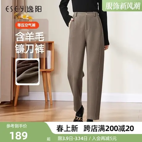 逸阳羊毛呢镰刀裤女2025秋冬新款直筒高腰哈伦烟管香蕉美拉德裤子商品大图