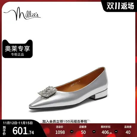 millie's妙丽2023秋新款钻扣百搭时尚尖头低跟女单鞋29018CQ3商品大图