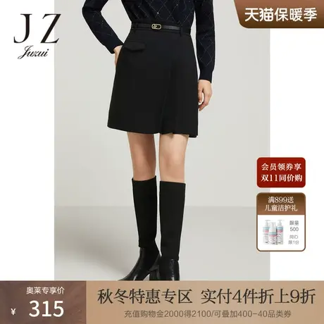 JZ玖姿简约通勤百褶半身裙女装2022冬季新款小个子纯色优雅A字裙商品大图