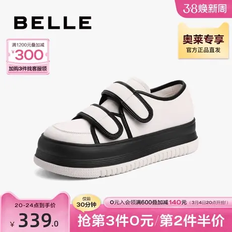 百丽撞色板鞋女春季女鞋新款鞋子平底运动鞋休闲鞋B1078AM3商品大图