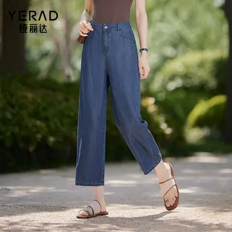 娅丽达冰丝阔腿牛仔裤女夏季薄款2025新款女裤宽松垂感九分直筒裤商品大图