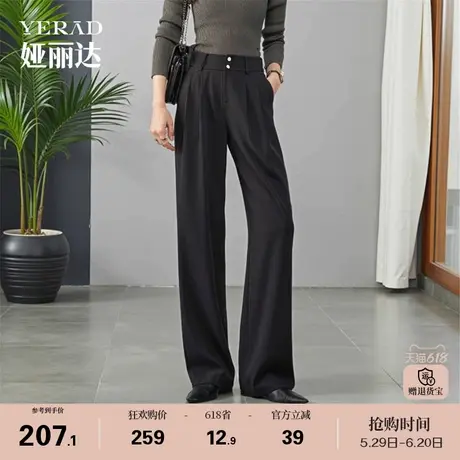 娅丽达新款垂感阔腿裤女夏季休闲裤冰丝西装裤黑色裤子拖地直筒裤图片
