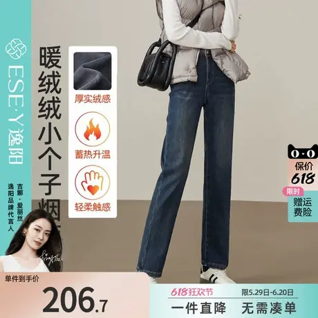 逸阳加绒加厚复古牛仔裤女直筒裤冬季新款高腰宽松显瘦烟管长裤子图片