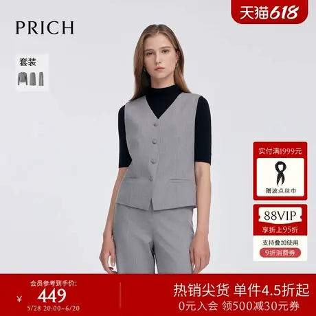 PRICH简约设计感西装马甲2025春新款通勤气质无袖内搭背心女商品大图