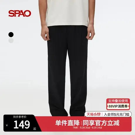 SPAO韩国同款2025年夏季新品男士通勤易搭休闲直筒长裤SPTAF25M19商品大图