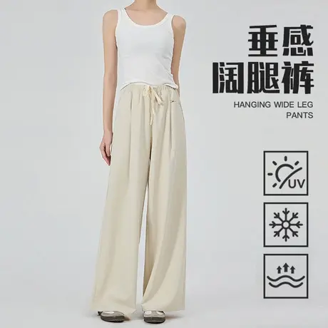 冰丝阔腿裤子女夏季薄2025新款高腰宽松垂坠感速干户外凉感休闲裤商品大图