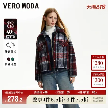 Vero Moda奥莱毛呢外套女秋冬新款休闲舒适格纹图案羊毛翻领百搭商品大图