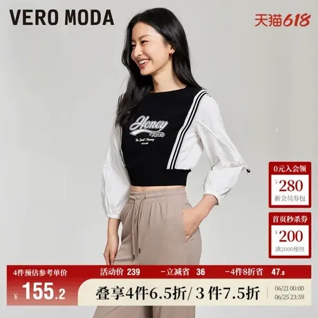Vero Moda奥莱上衣女春秋新款宽松拼接印花抽绳休闲百搭通勤流行商品大图