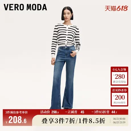 Vero Moda奥莱牛仔裤女秋季新款磨白开叉中腰显瘦直筒裤裤子流行商品大图