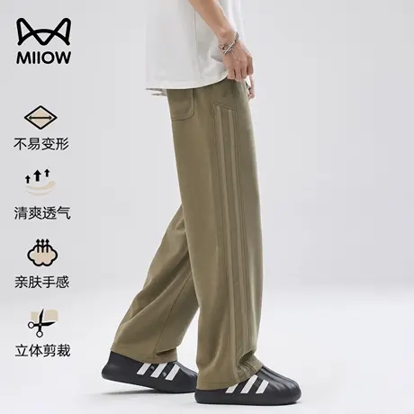 猫人雅赛尔冰丝休闲裤男夏季薄款宽松运动美式垂感透气直筒阔腿裤商品大图