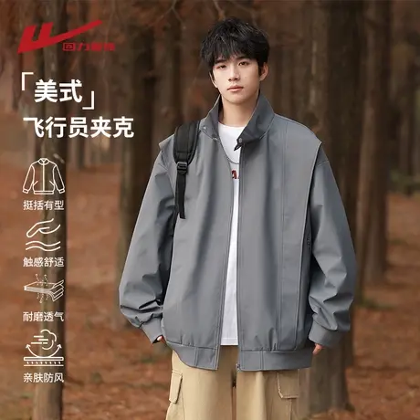 回力美式立领飞行员夹克男士春秋季2025新款潮牌宽松休闲工装外套商品大图