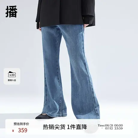 【商场同款】播微喇牛仔裤女2024新款梨形身材显瘦长裤BDR1KD0175商品大图