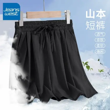 KV真维斯黑山本裤女夏季新款清凉慵懒休闲裤薄款宽松显瘦阔腿短裤商品大图