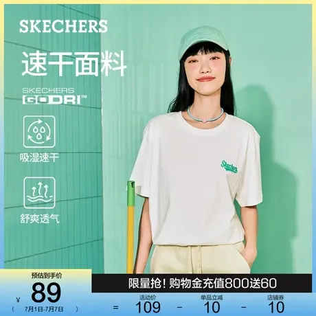 Skechers斯凯奇夏季新品圆领T恤时尚休闲运动吸湿速干短袖男女款图片