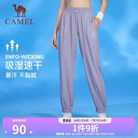 骆驼运动裤女春夏季薄款速干透气跑步休闲裤束脚裤瑜伽裤子图片