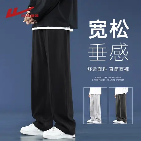 回力黑色裤子男春秋季2025新款直筒西裤宽松运动卫裤男生休闲长裤图片