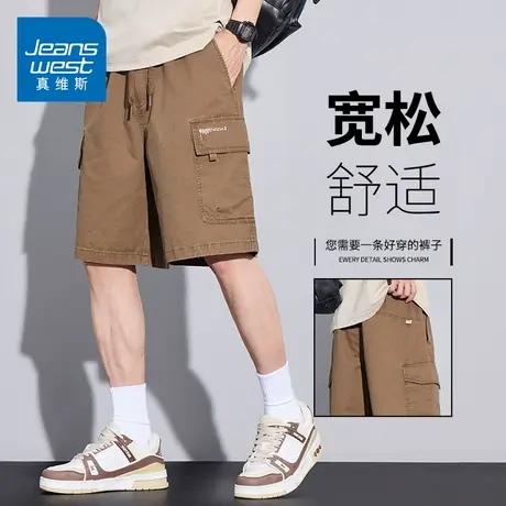 KZH真维斯咖色工装短裤男夏季新款宽松五分裤潮牌阔腿休闲中裤子图片