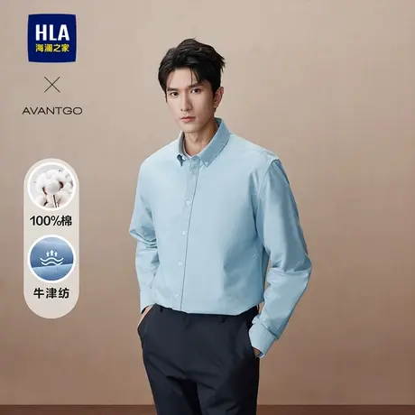 HLA/海澜之家轻商务经典纯棉牛津纺外套衬衫24春秋新休闲上衣男款商品大图