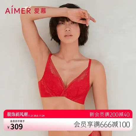 爱慕内衣女红品小胸聚拢中厚模杯隐孔杯文胸透气AM175271商品大图