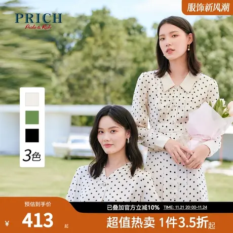 PRICH连衣裙新品秋新款撞色缎面波点印花奢华复古方领裙子图片