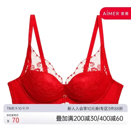 爱慕内衣女本命年红文胸结婚蜜月之期3/4中厚模杯文胸AM112431商品大图