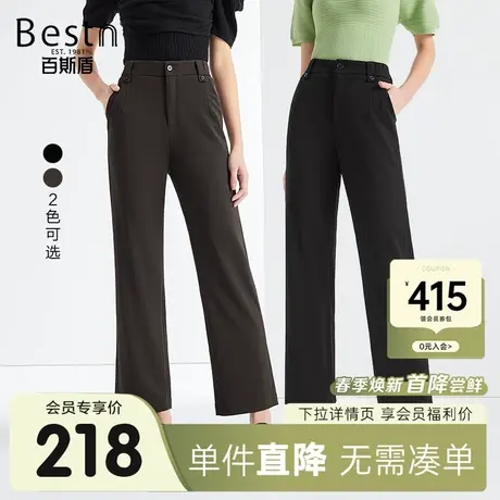 【好物体验专享】百斯盾女装休闲裤2025春夏款显瘦显高九分筒裤女商品大图