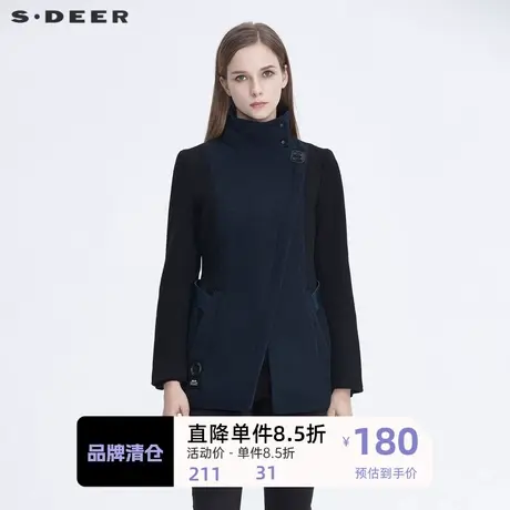 sdeer圣迪奥短外套女装立领撞色解构拼接字母毛呢外套S194A2226图片
