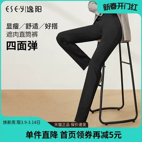 逸阳休闲直筒裤女宽松2025新款春秋高腰显瘦弹力黑色职业西裤长裤商品大图