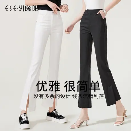 逸阳白色三防牛仔喇叭裤女夏季显瘦黑色弹力开叉西装休闲微喇裤子商品大图