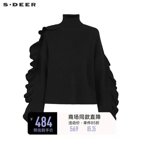 sdeer圣迪奥女装罗纹高领荷叶边宽松针织衫S23483515图片