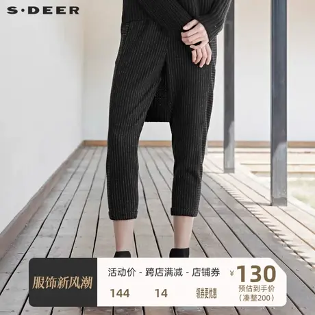 sdeer圣迪奥女装松紧抽绳撞色线迹卷边纯色九分裤S19460808图片