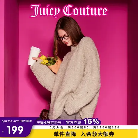 Juicy Couture橘滋春夏新款女装上衣针织毛衫慵懒时尚百搭毛衣女商品大图
