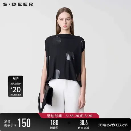 sdeer圣迪奥女装时尚一字领波点宽松短袖T恤S24280137图片