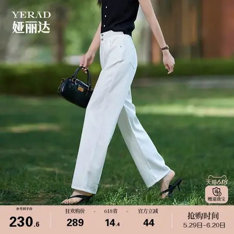 娅丽达莱赛尔高腰窄版阔腿裤牛仔裤女2025夏季白色裤子宽松直筒裤图片