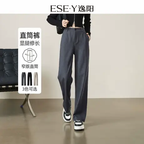 逸阳窄版灰色职业西装裤女秋季新款高腰长裤直筒阔腿休闲垂感裤子商品大图