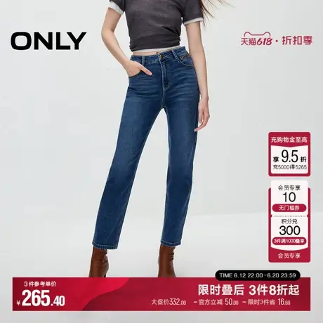 ONLY夏季简约时尚小个子高腰直筒九分牛仔裤女|124449004商品大图