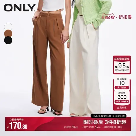 【云朵裤】ONLY夏季高腰垂感黑色阔腿裤宽松直筒裤白色休闲裤子女商品大图