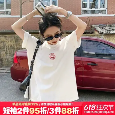 2025蛇年本命年设计感超火白色正肩t恤女短袖宽松通勤打底衫上衣商品大图