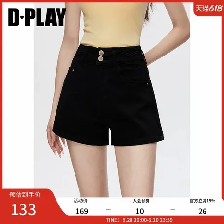 DPLAY2025年夏季新款黑色高腰牛仔短裤女肌理线条收腰气质裤子商品大图
